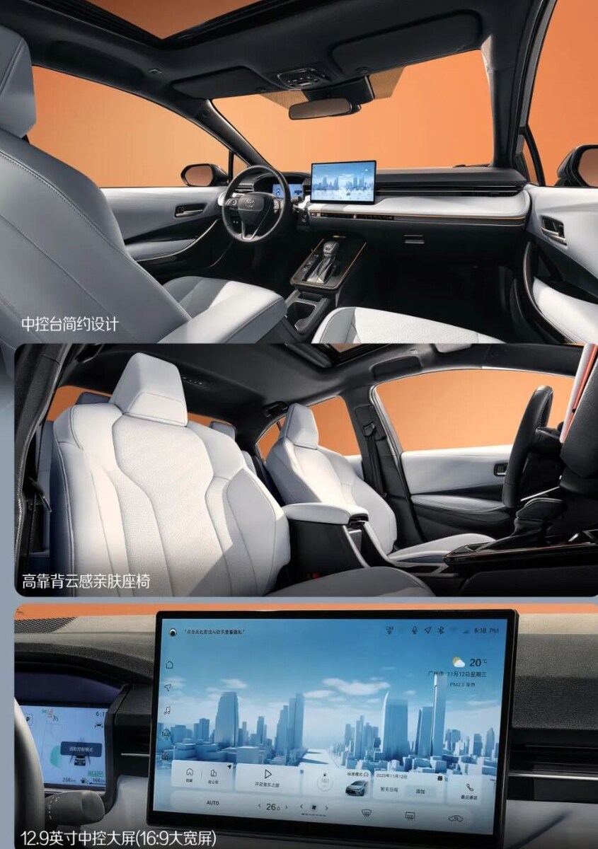 Фото: GAC Toyota  📷
