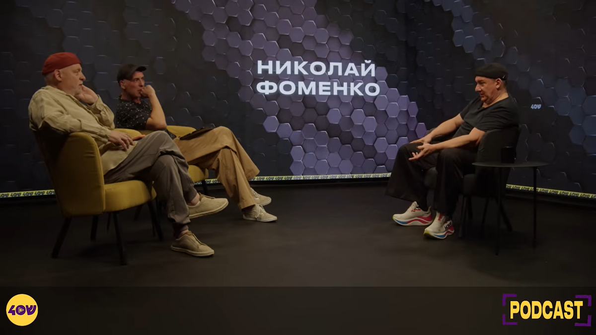 Николай Фоменко последний раз в Израиле был в 2016 году 