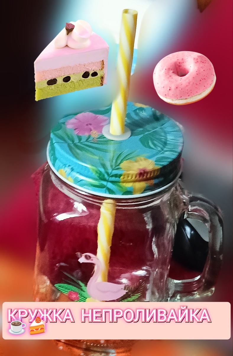 Фото автора.