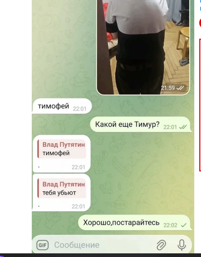    ФОТО: Скриншот статьи aif.ru