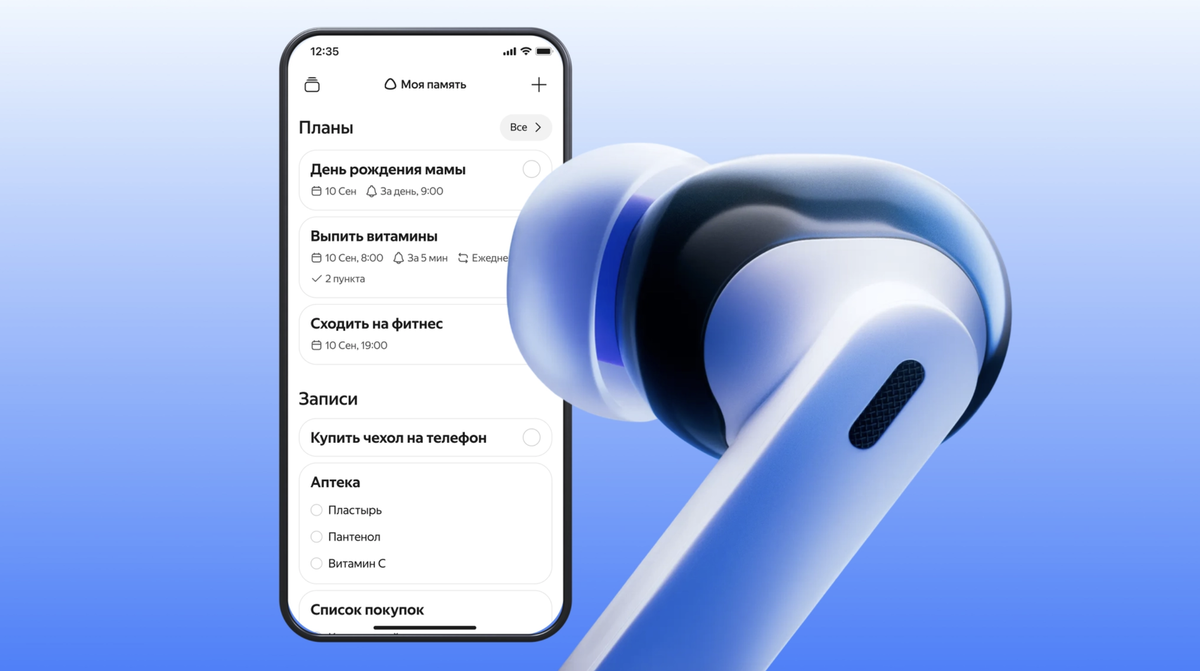    «Яндекс Дропс»