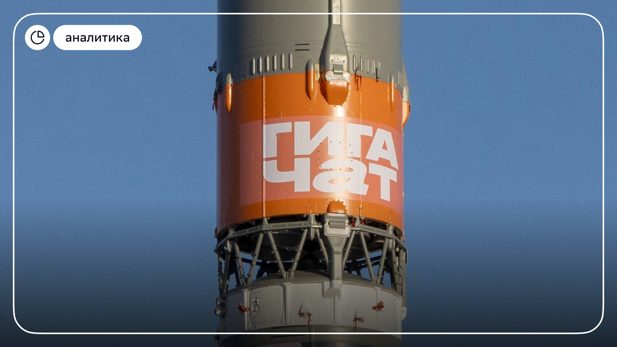 Источник: t.me/sberbank