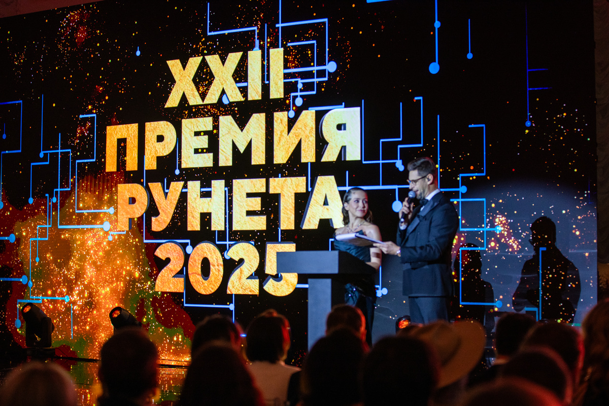     Пресс-служба Премии Рунета
