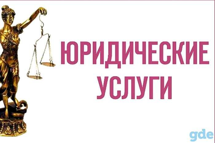 Если у Вас остались юридические вопросы, то обращайтесь 8-800-350-51-84 ( звонок на этот номер бесплатный) или оставьте заявку тут: https://vk.cc/cN3izg