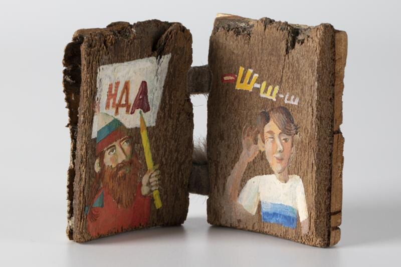    Музей ИЗО / Букашкин. Кора нда-ш-ш-ш. Изд-во «Скромная книга». 1990-е Частная коллекция