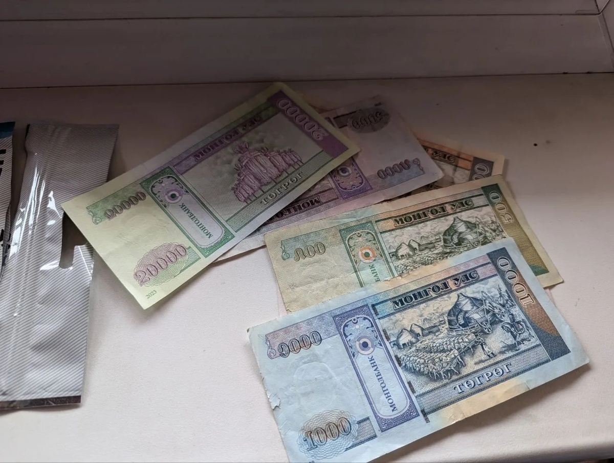 Монгольские тугрики