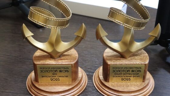     Фото: Золотой Якорь