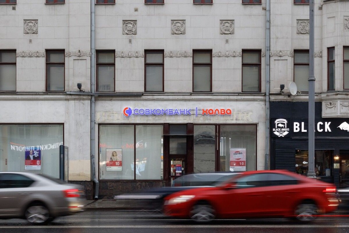 В январские праздники большинство банков России работают по измененному графику. Источник: sovcombank.ru📷
