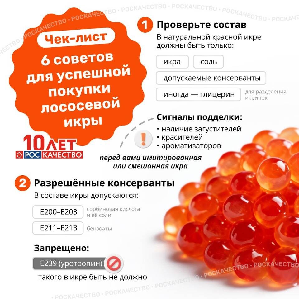    Фото: Роскачество