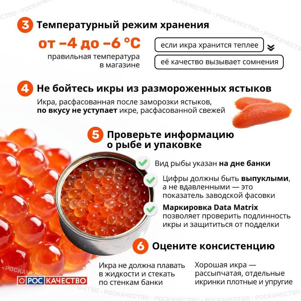    Фото: Роскачество