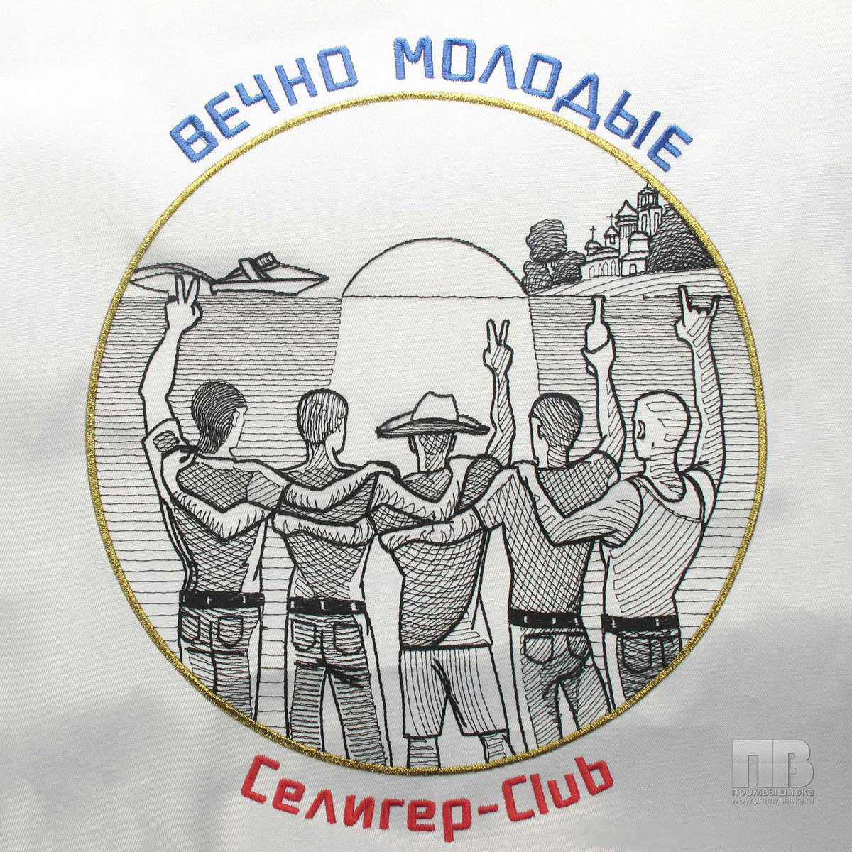 Из личного архива Промвышивки