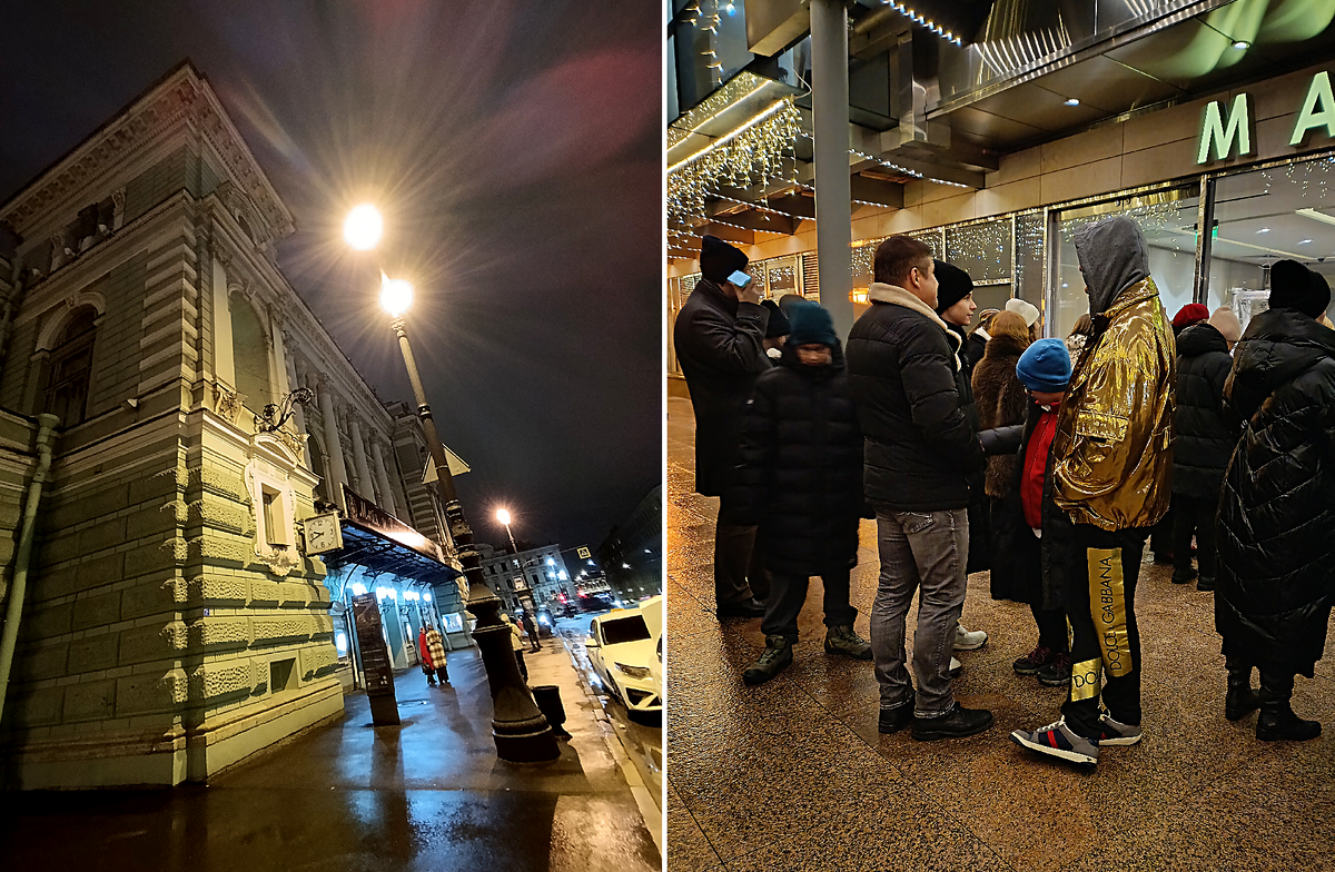 Конечно, хотелось попасть в Мариинский 1. Но... Публика "на стиле" у Мариинского 2.