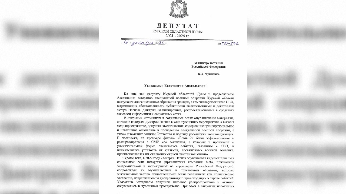 Фото: ВКонтакте / Дмитрий Гулиев