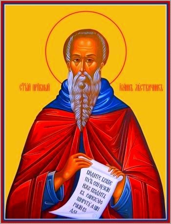 Икона Иоанна Лествичника из свободного источника