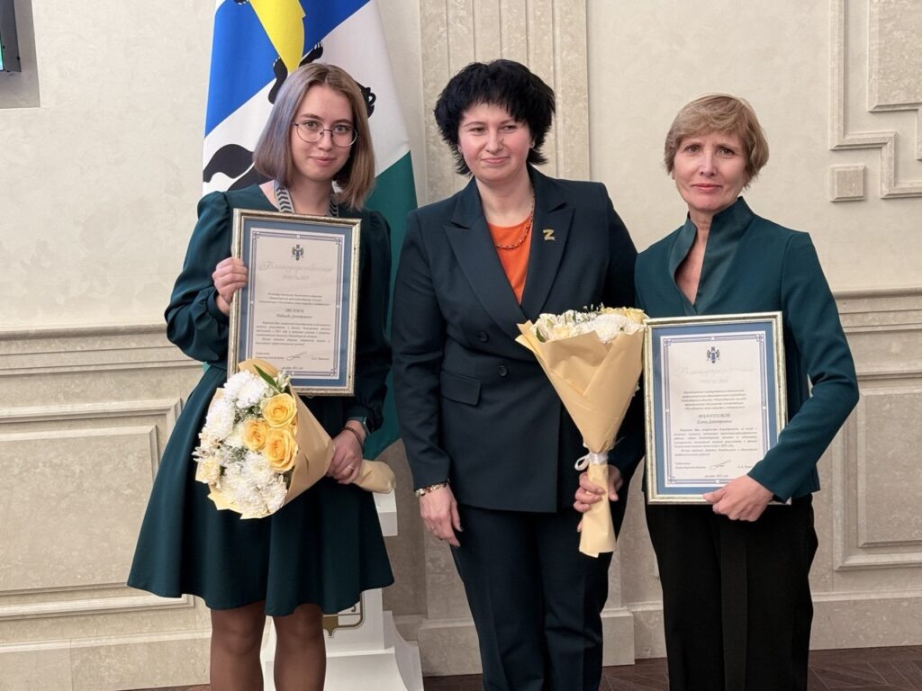    фото правительства региона