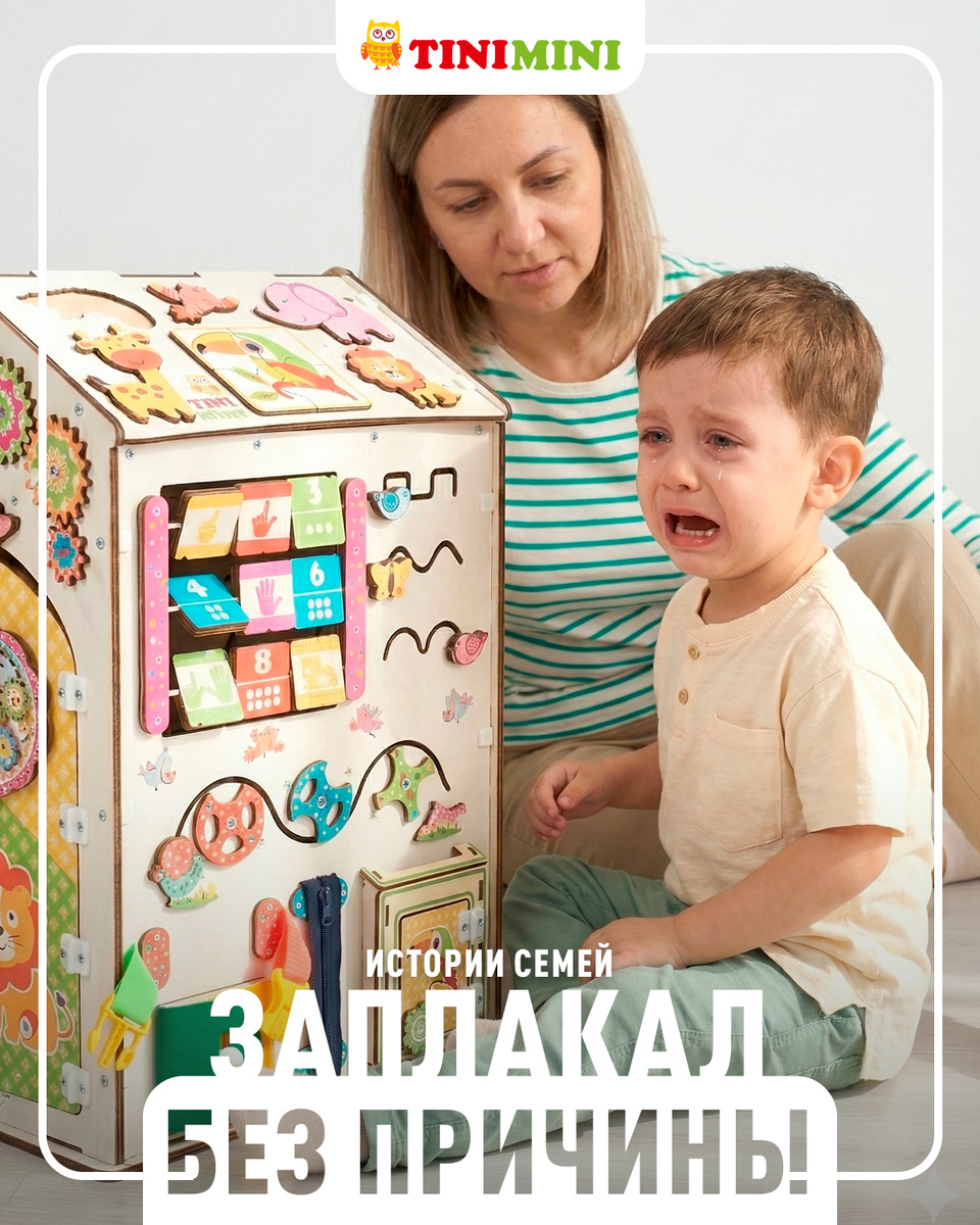 РУБРИКА: БЫТОВЫЕ СИТУАЦИИ
Истории наших клиентов и комментарии логопеда