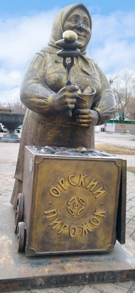 Памятник Орскому  пирожку