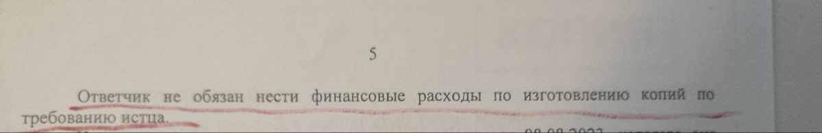   Из определения областного суда, слово в слово повторено Кемеровским кассационным судом