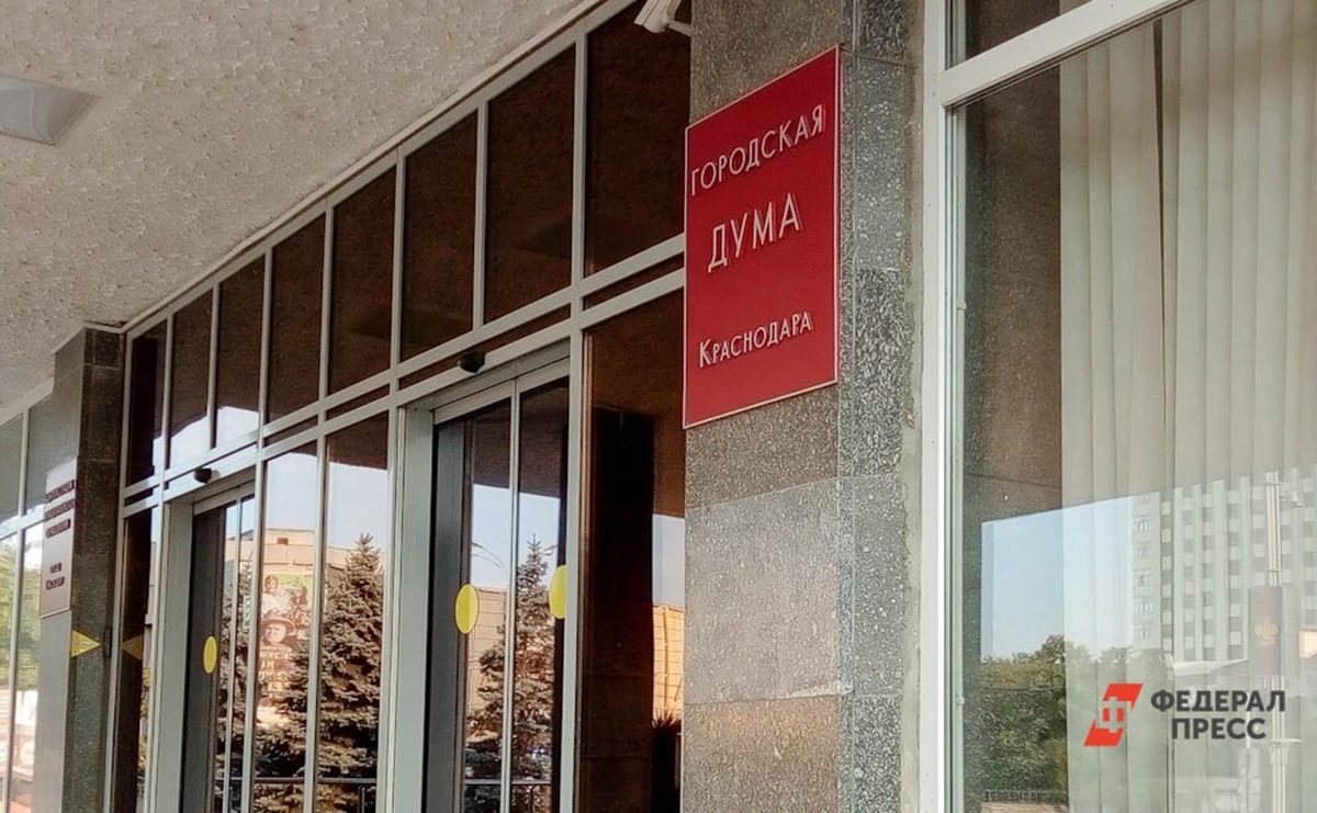 Краснодарские депутаты получили необязательный Кодекс этики.  Фото: Фото: ФедералПресс / Евгений Поторочин