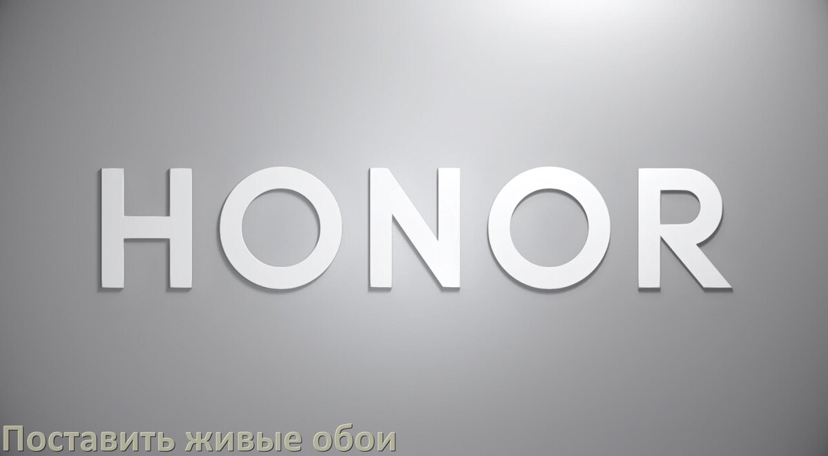
Как на телефон Honor установить живые обои и поставить в Android 17, 16, 15