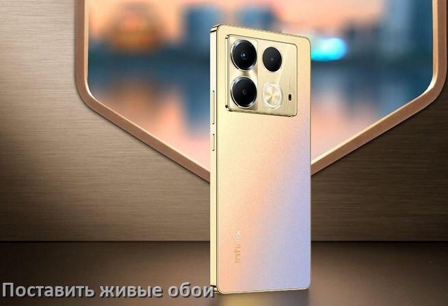 
Как на телефон Infinix установить живые обои и поставить в Android 17, 16, 15
