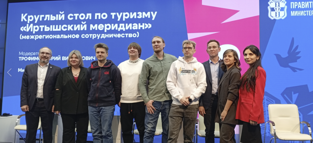 Форум «Иртыш — река дружбы»