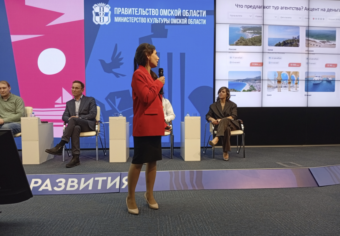 Также мы выступили с презентацией на тему: «Мультимедийная презентация туров и достопримечательностей с использованием современных технологий».