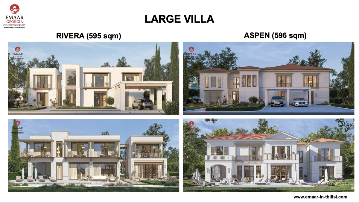 Большие виллы EMAAR Грузия Тбилиси 