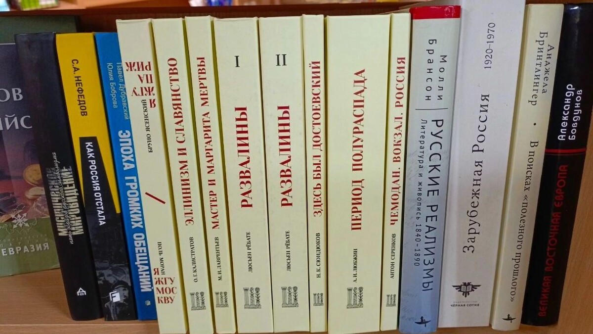    Книги «Листвы» на омских полках   Николай Эйхвальд / gorod55.ru