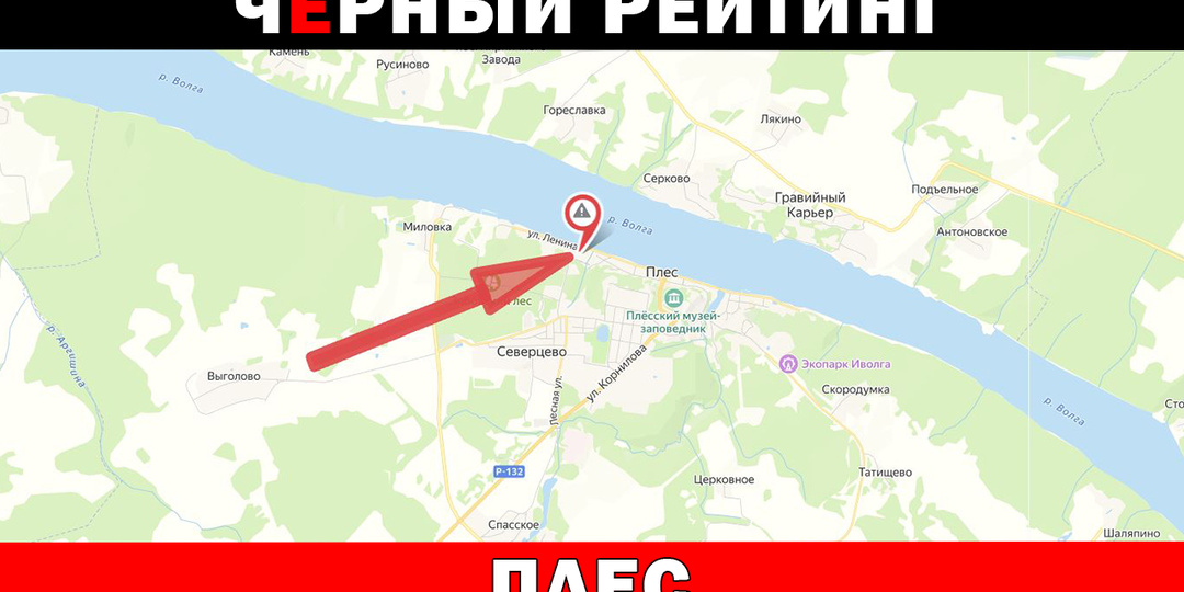 Телепорт в 90е, плесень и грязь вокруг. Добро пожаловать в санаторий в Плесе