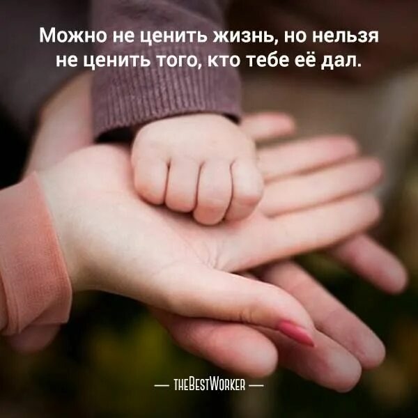 Благодарность означает дарить благо искренно с душой!!!