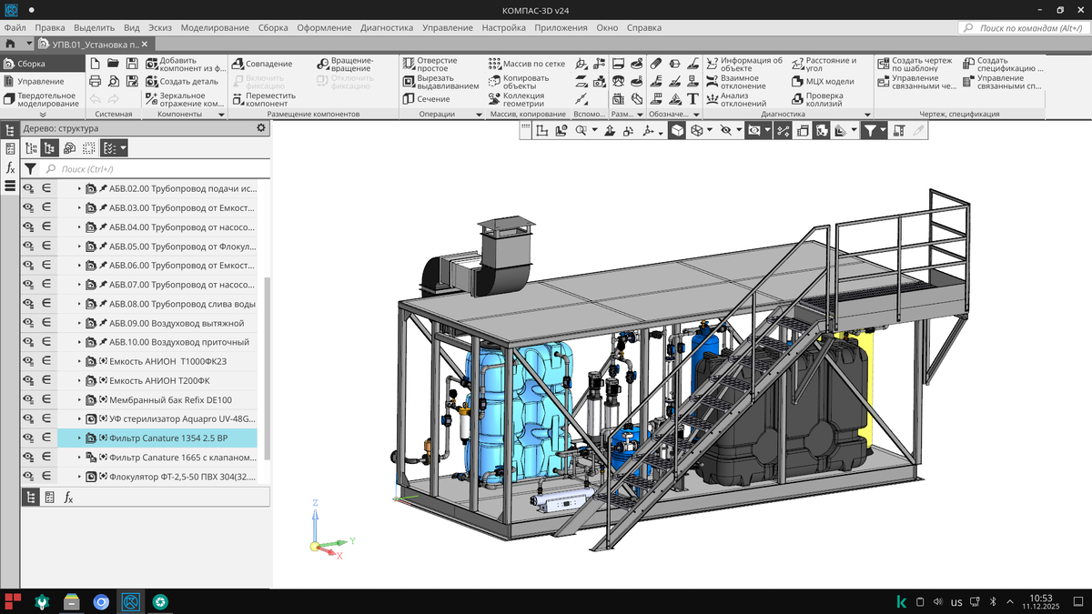 Рис.1 3D-сборка