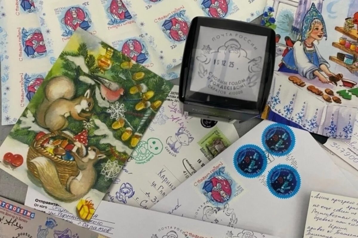    Саратовцы могут поставить новогодний штемпель в главпочтамте