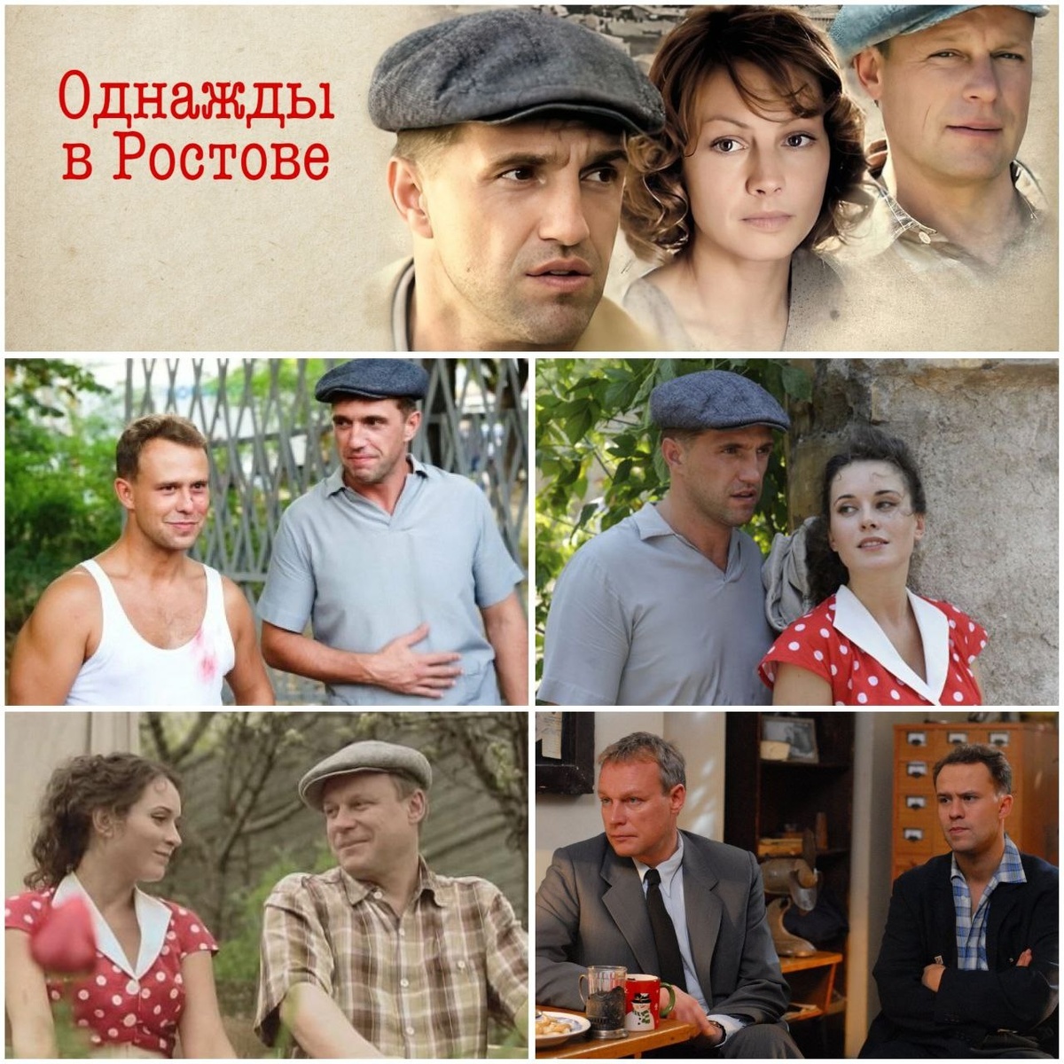 КиноПоиск 8.1 / 1 сезон (24 серии)