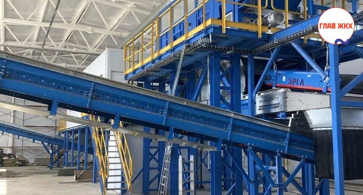 В Чувашии заработал новый комплекс по обработке отходов
