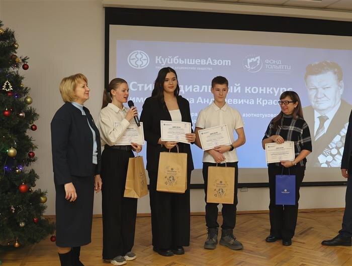    ФОТО: предоставлено ПАО "КуйбышевАзот"