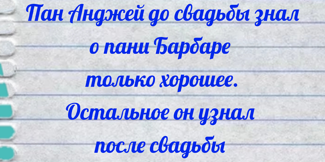 Смешные цитаты из школьных сочинений и перлы учеников: весёлая подборка