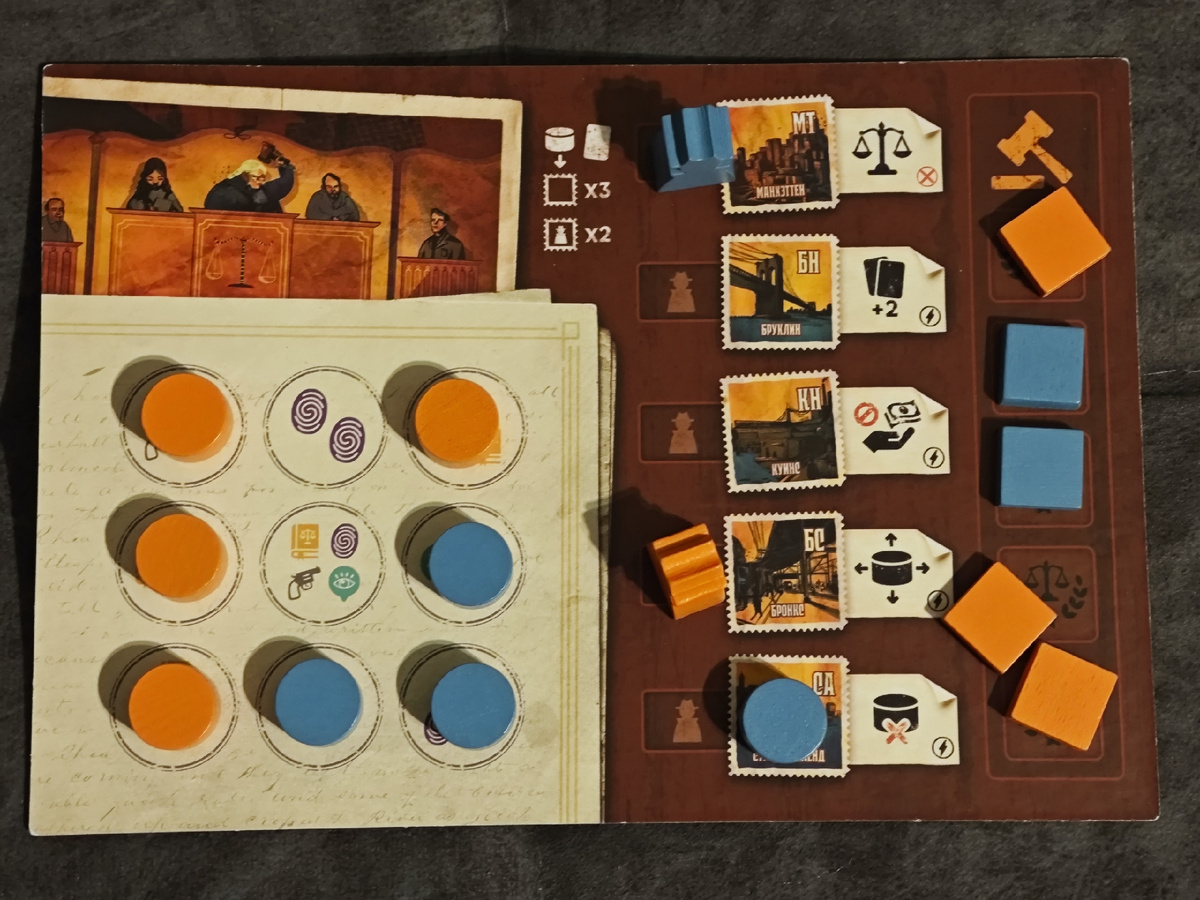 настольная игра процесс 1920 эврикус обзор мнение