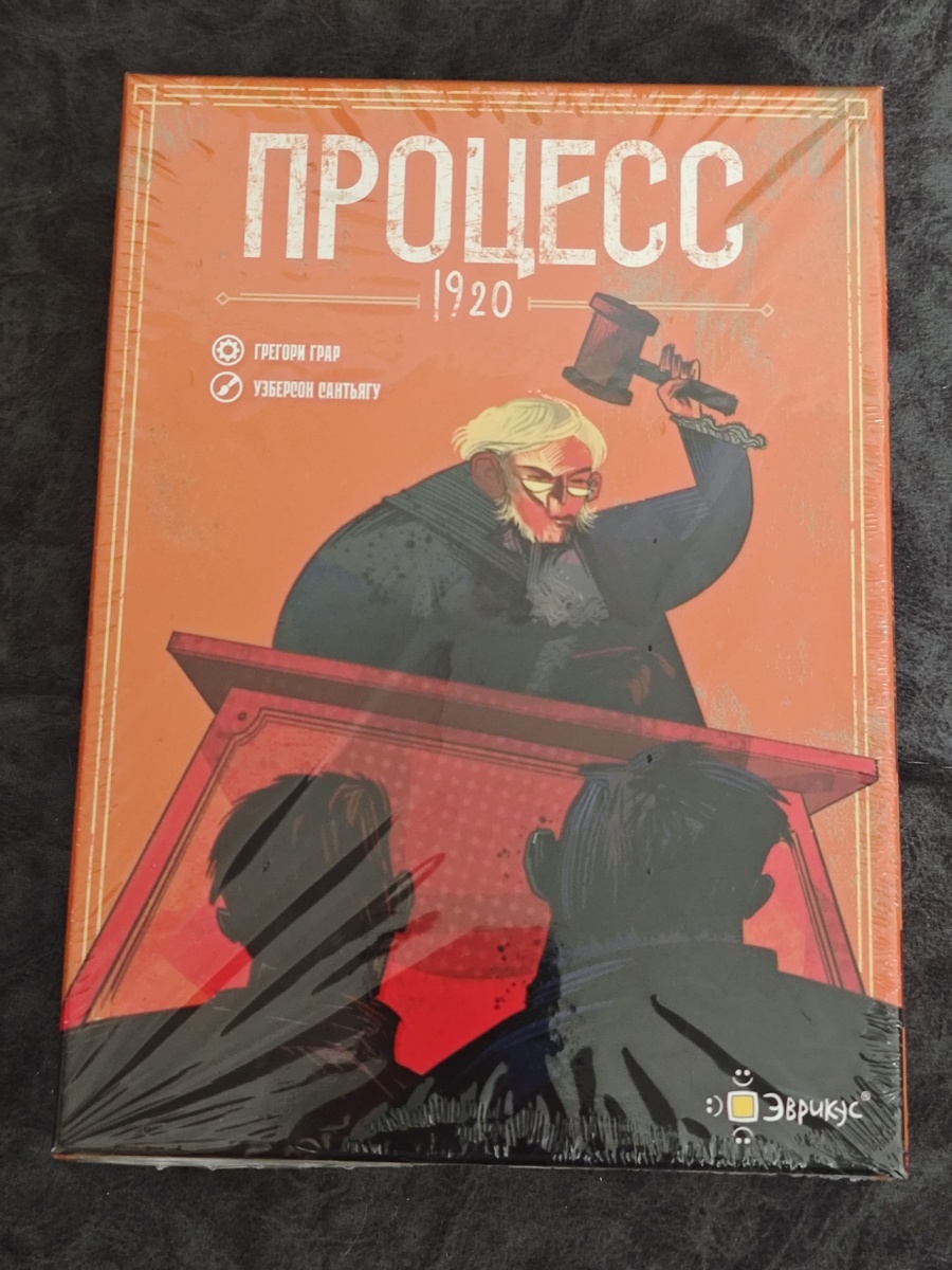 настольная игра процесс 1920 эврикус обзор мнение