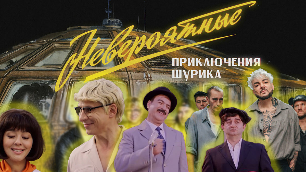 Обложка сделана и обработана авторами канала "О КИНО И ЗВЕЗДАХ"