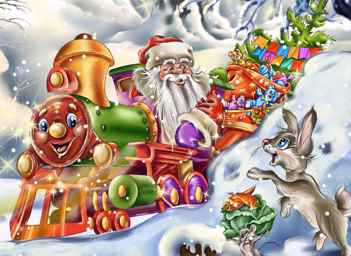 Чух-чух, чух-чух, паровозик новогодний