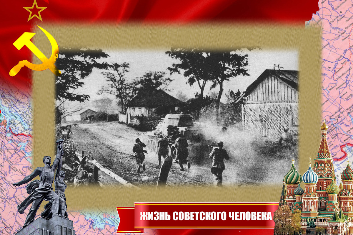 Бой за украинское село