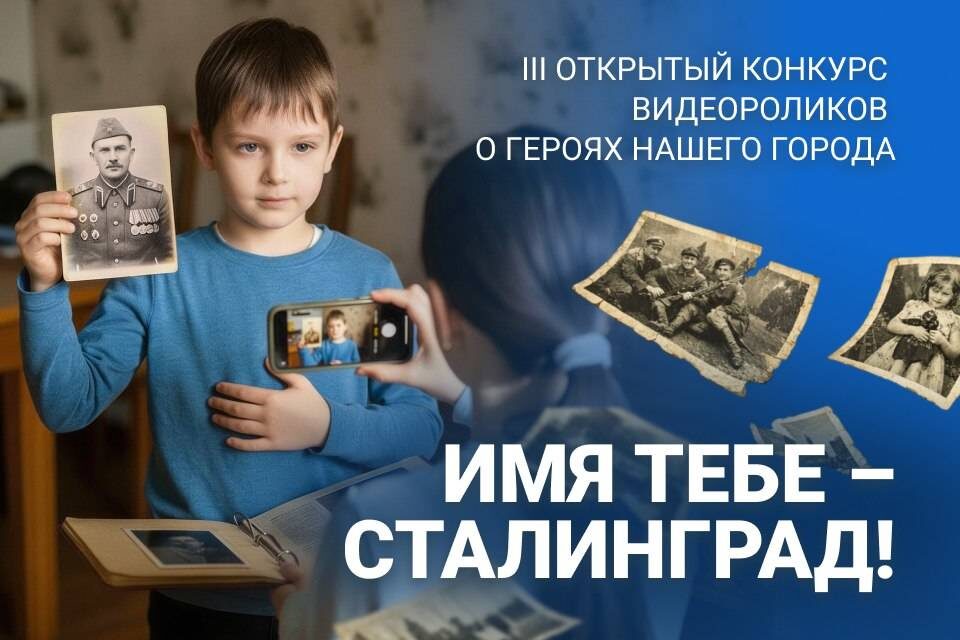    Коллаж: "Городские вести"