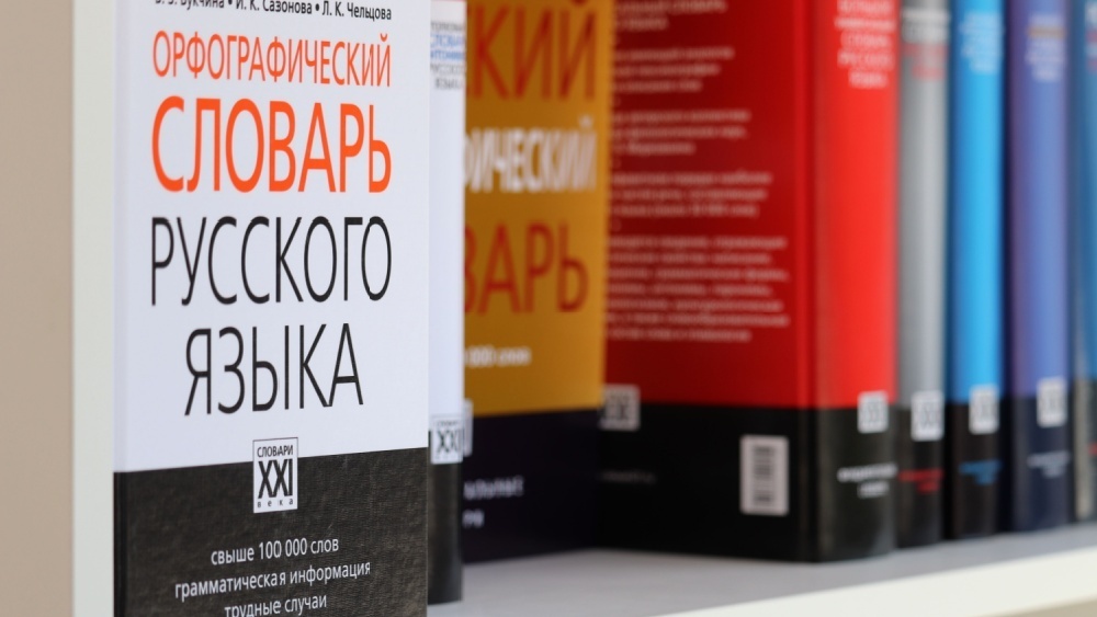     Фото: Oleg Elkov/Shutterstock/FOTODOM