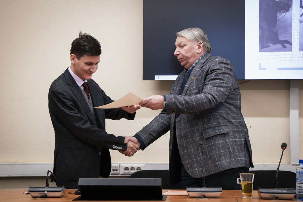 Фото: Институт философии РАН