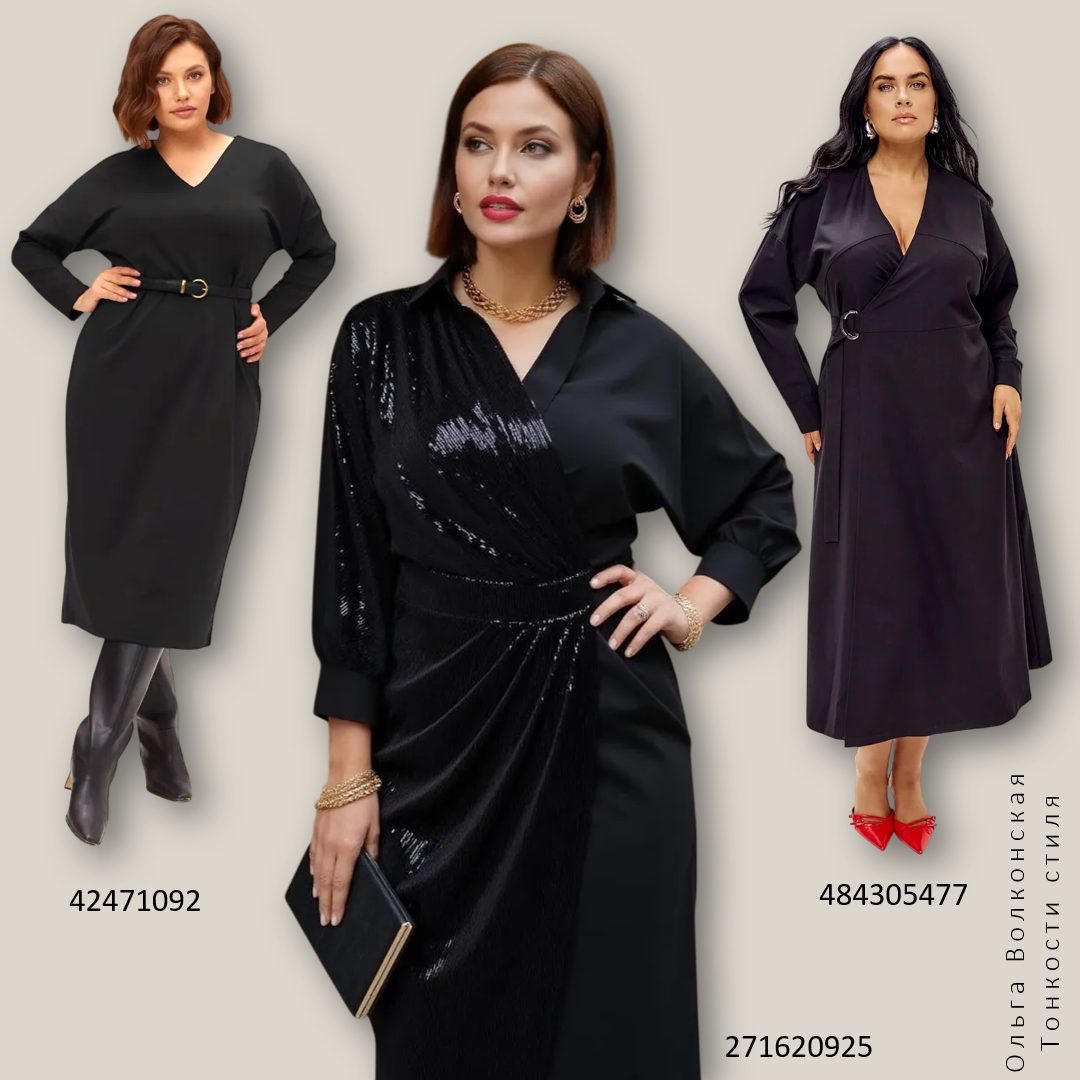 Источник фото - WB, артикулы - на фото. Женские платья в черном цвете