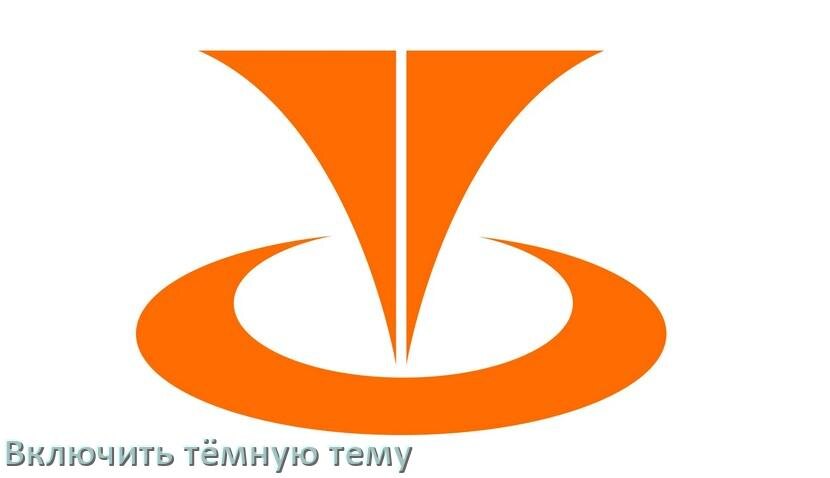 
Как на планшете Teclast сделать тёмную тему и включить в Android 17, 16, 15