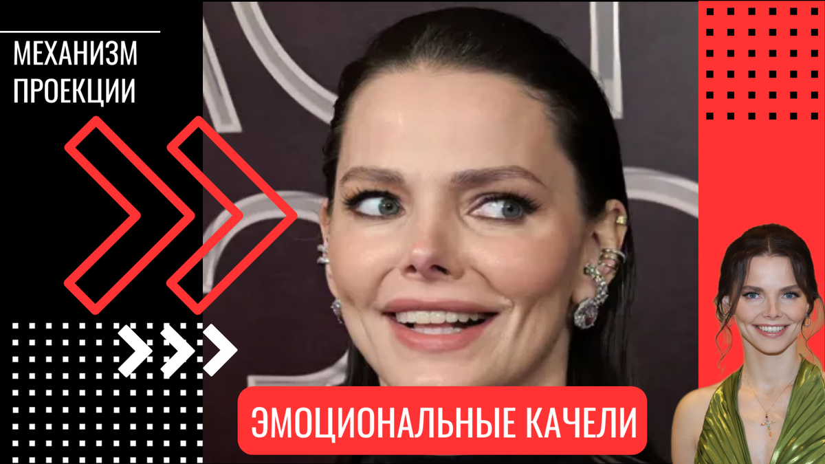 Елизавета Боярская и механизм проекции: как актриса переносит свои чувства на героиню сериала „Опасная близость“ рассказал клинический психолог Станислав Самбурский