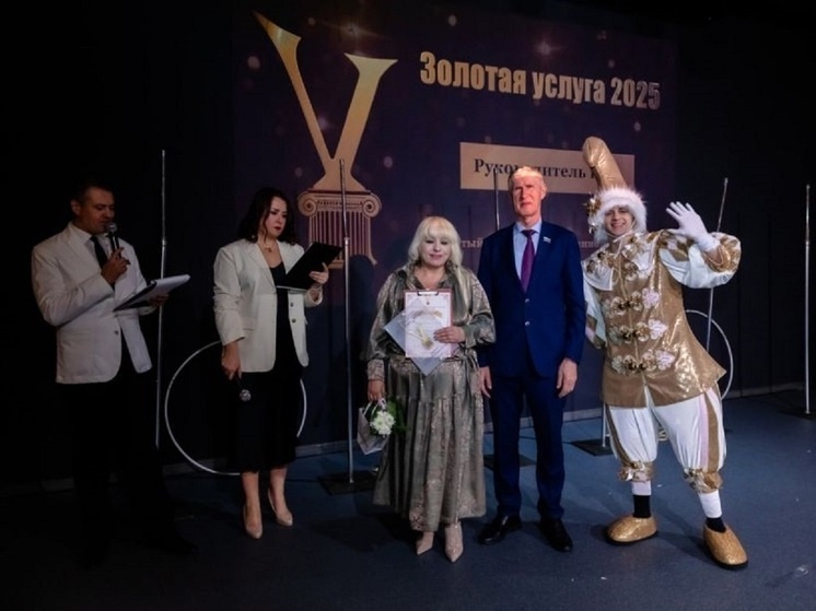     фото: све.рф