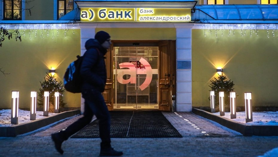    Головной офис банка "Александровский" в Петербурге. Автор фото: Коньков Сергей